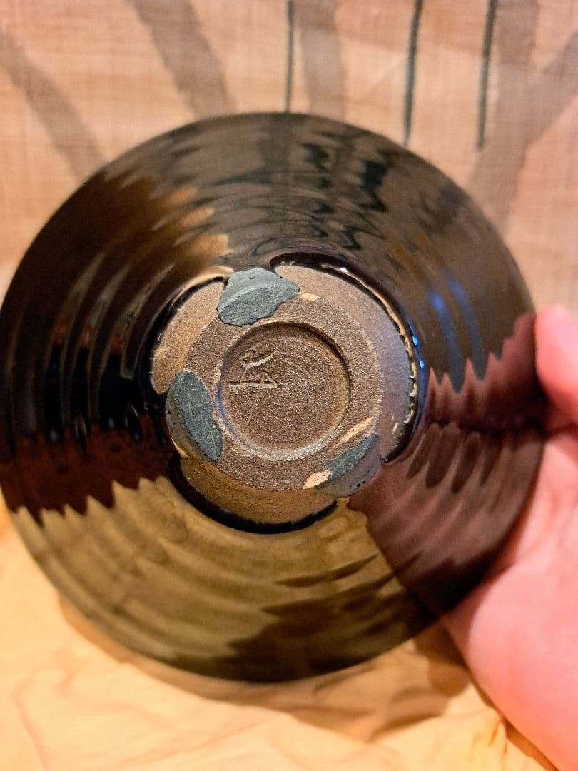 希少】藤井茂男の曜星天目茶碗