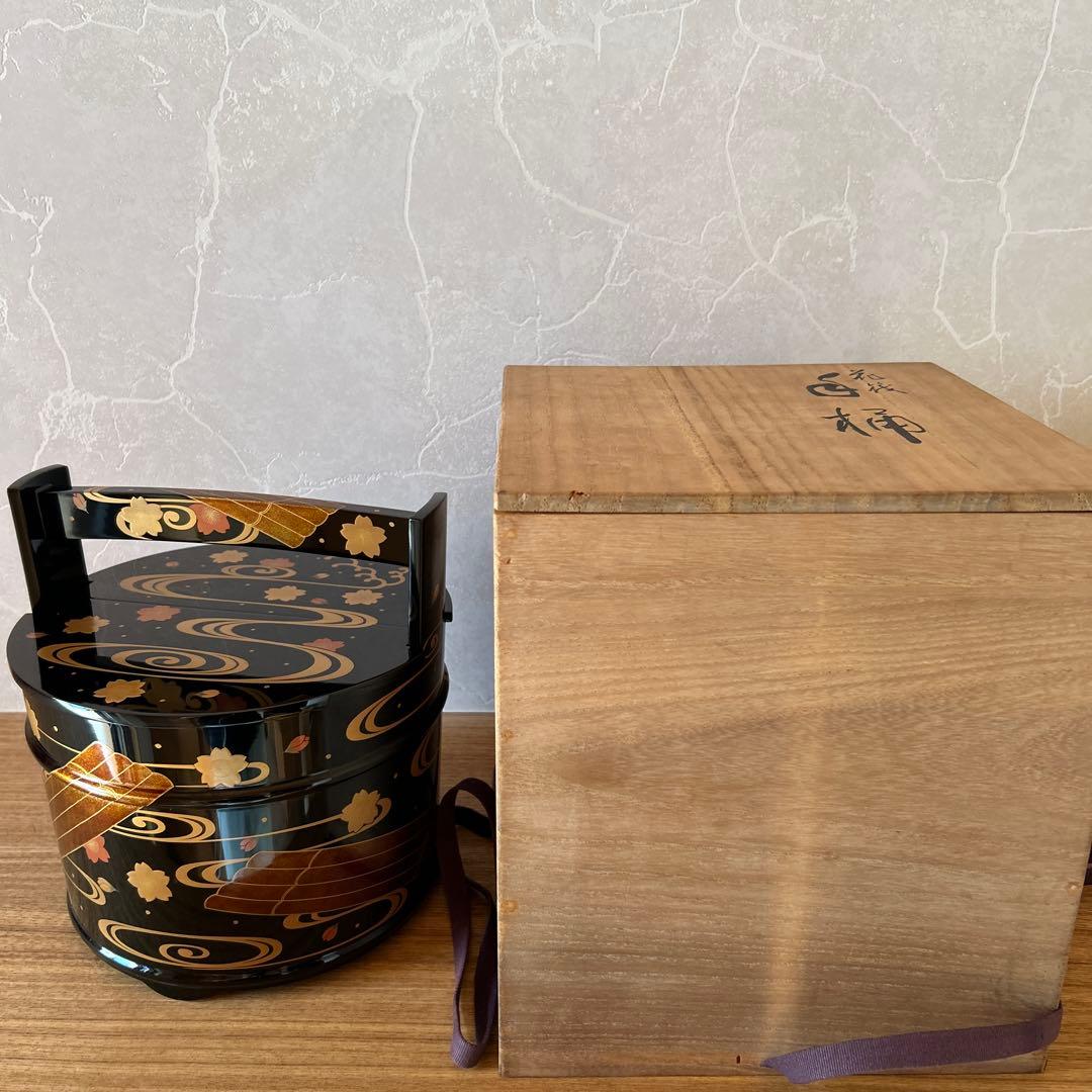 番浦史郎 楓文 水指 茶道具