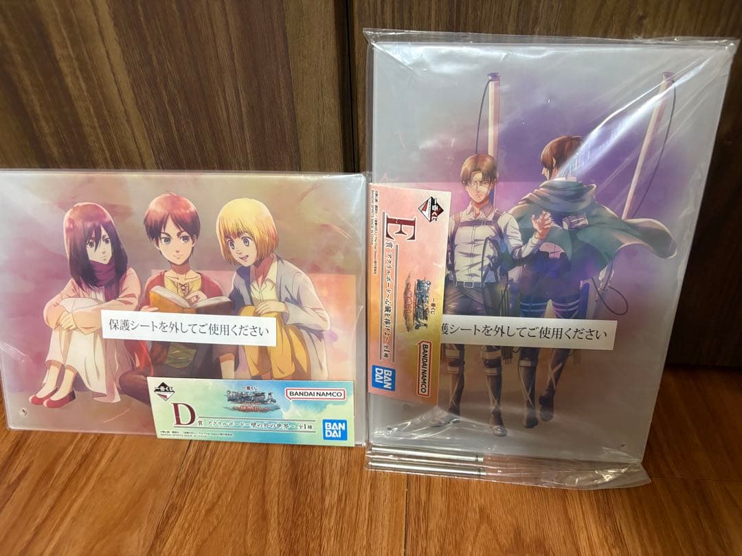 進撃の巨人地鳴らし一番くじ23点➕ラストワン賞