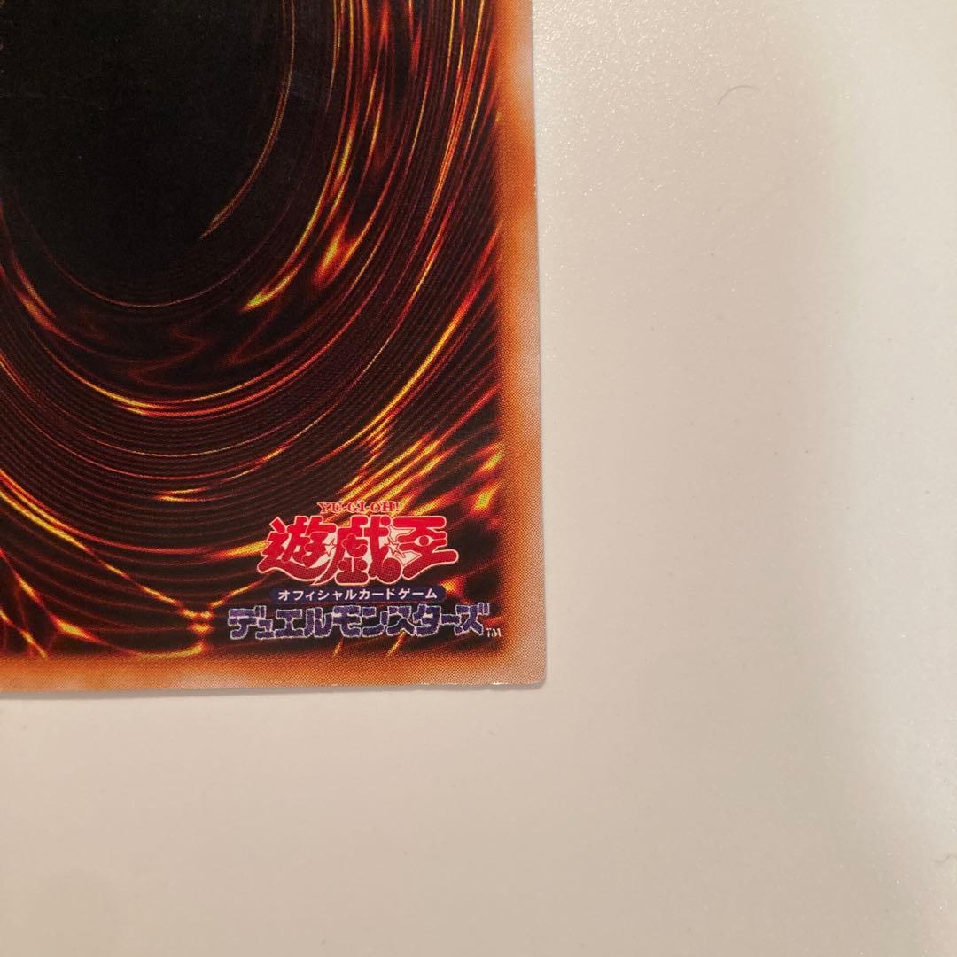 遊戯王　初期　竜騎士ガイア　シークレット　1枚