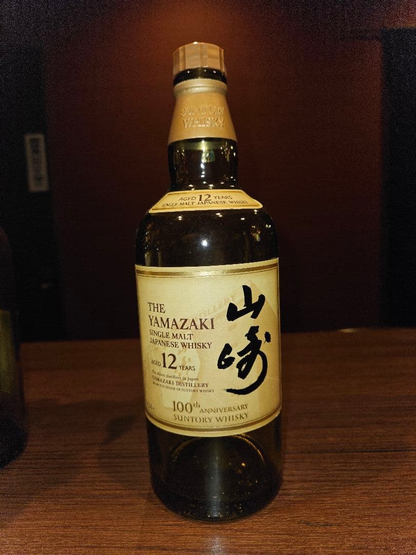 空瓶 白州・山崎 12年 シングルモルトウイスキー セット - メルカリ