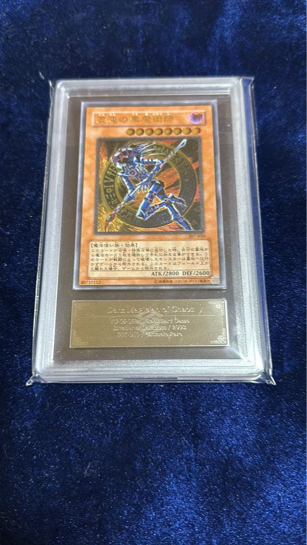 ARS10 Dark Magician of Chaos 混沌の黒魔術師