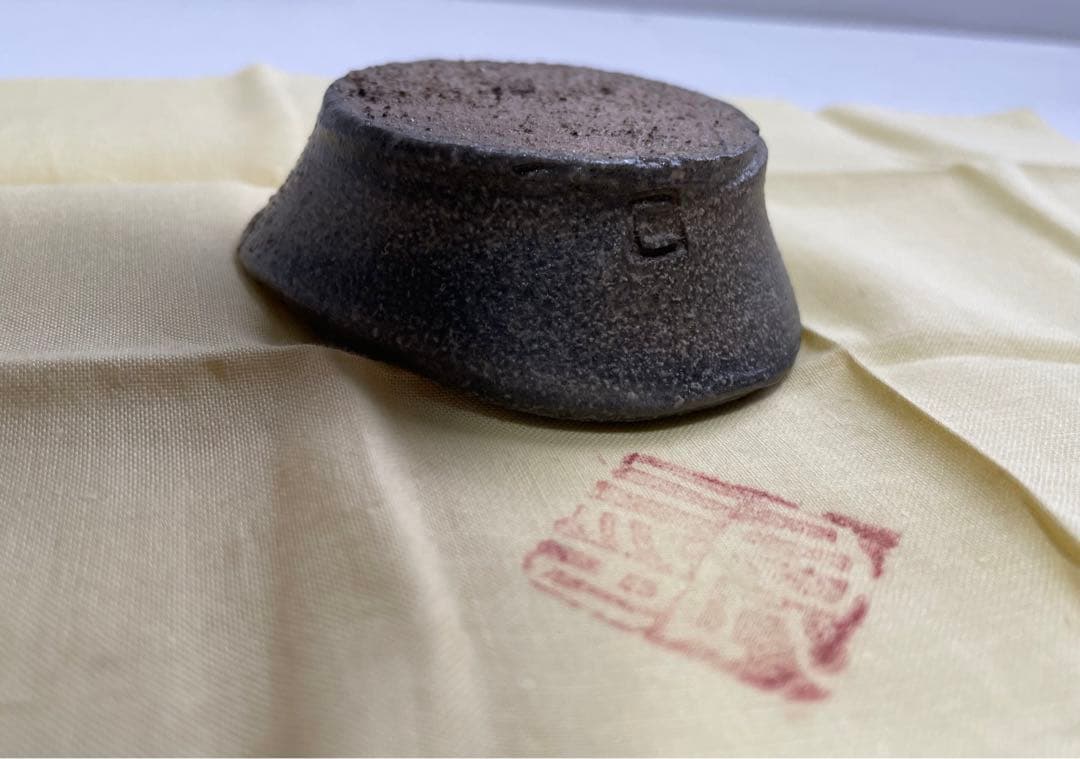 う*ん様 鯉江良二 自然釉 盃