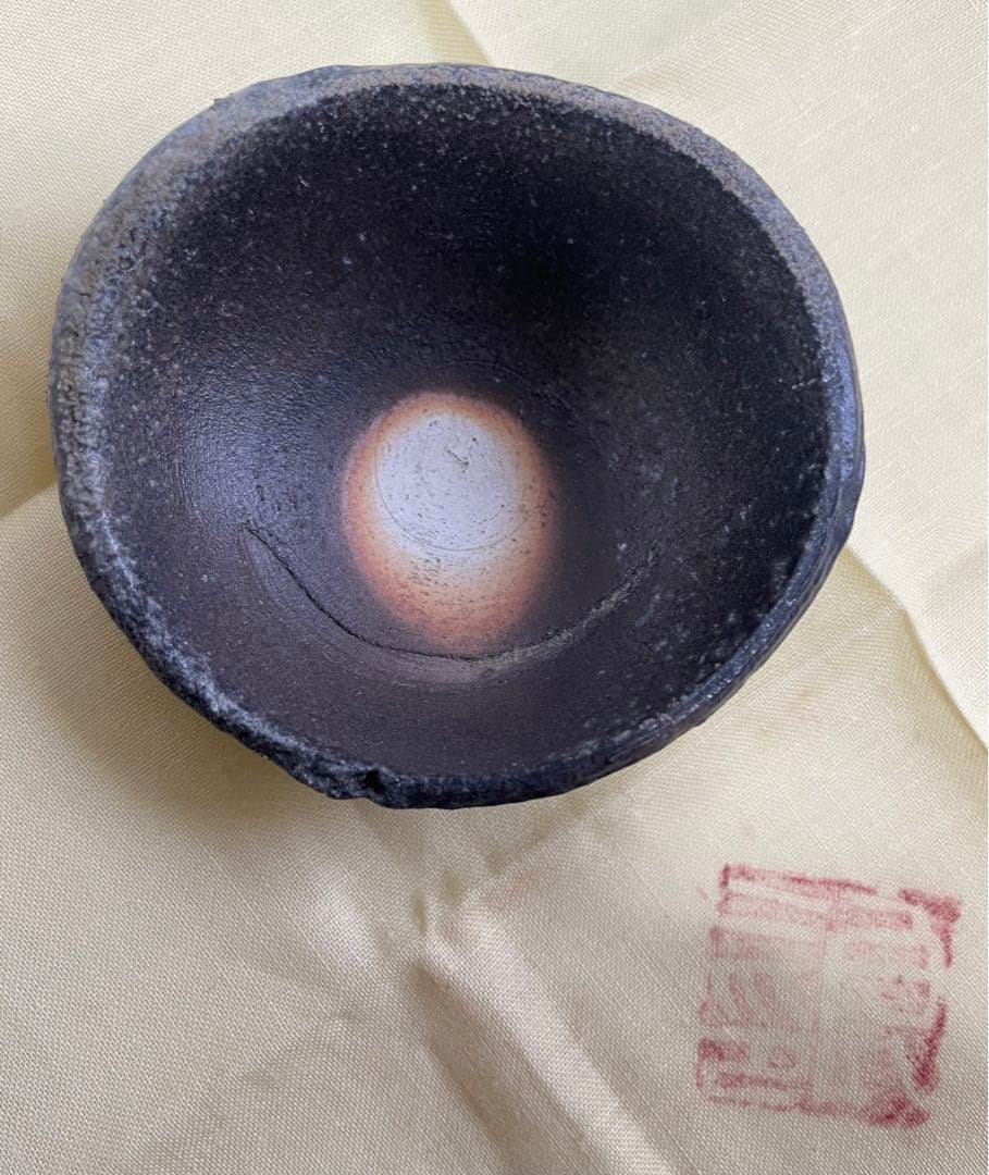 う*ん様 鯉江良二 自然釉 盃