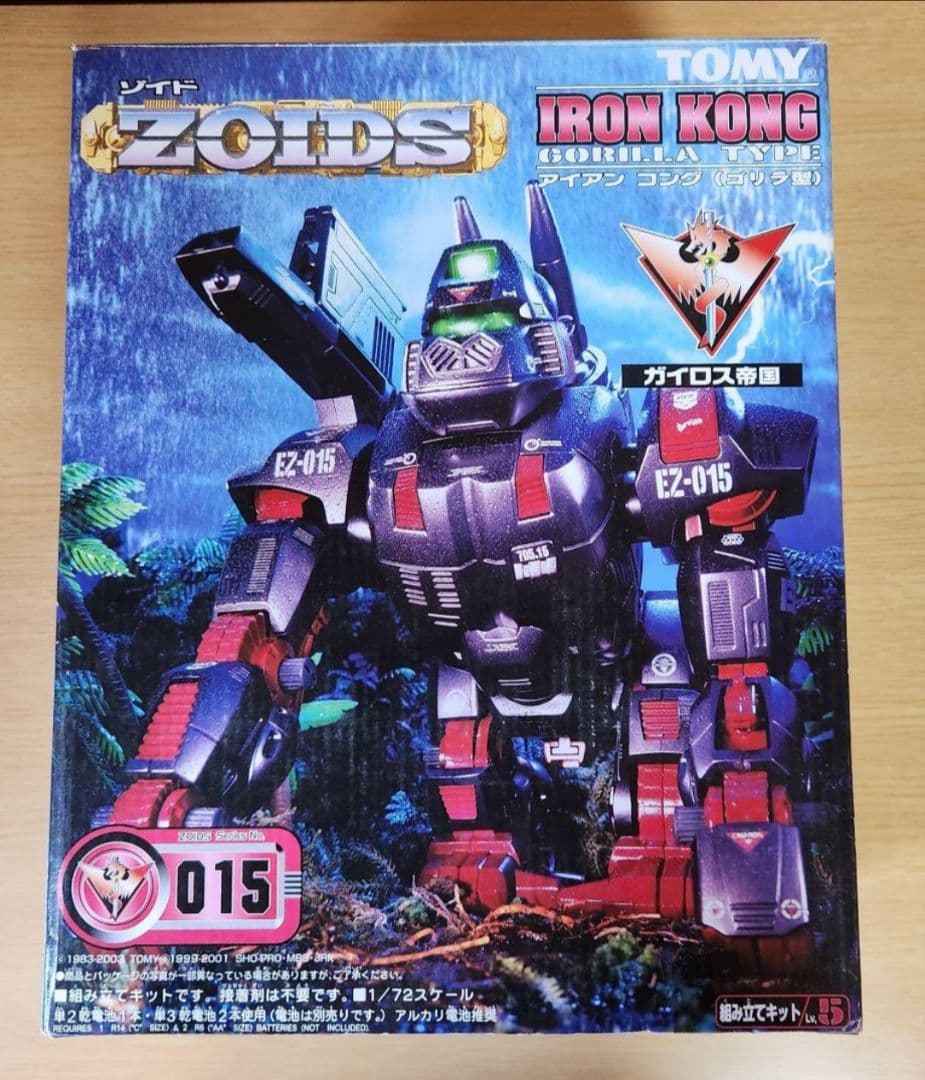 トミー　ゾイド　未組立　EZ-015　アイアンコング　カスタマイズパーツセット