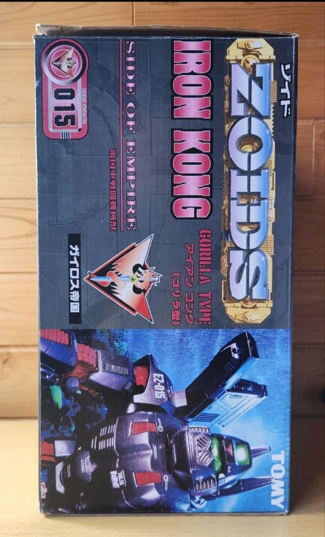 トミー　ゾイド　未組立　EZ-015　アイアンコング　カスタマイズパーツセット