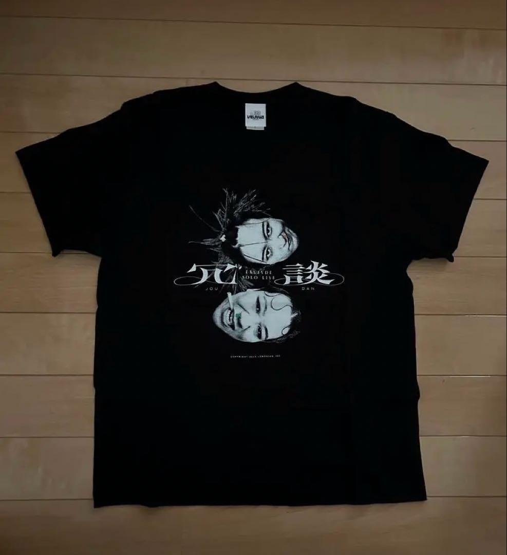 ラランド 単独ライブ Tシャツ Lサイズ 3枚セット 冗談 爆爆 破！