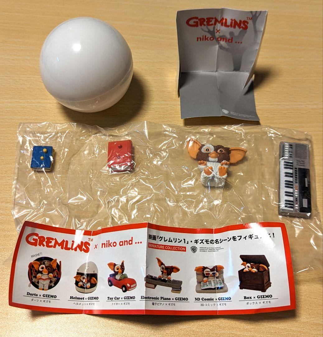 新品未開封】グレムリン×ニコアンド ミニチュアコレクション 電子
