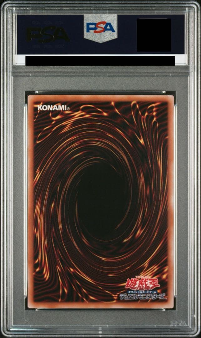 遊戯王 4霊 ウィン エリア ヒータ ライナ クオシク 連番あり 計4枚セット