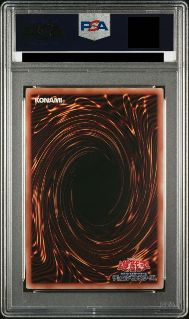 遊戯王 4霊 ウィン エリア ヒータ ライナ クオシク 連番あり 計4枚セット