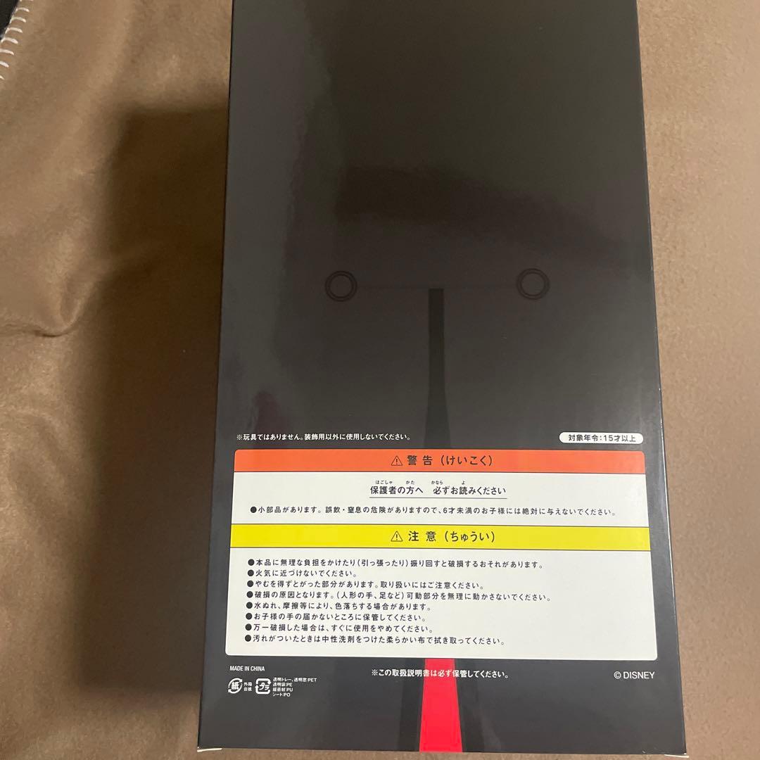 値下げ　認定証付☆新品未開封アクションフィギュア　ミッキーマウス メディコムトイ