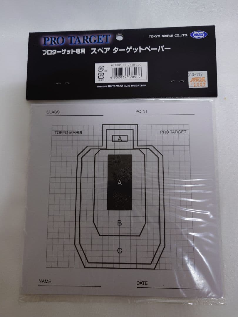 MARUZEN ニューPPK/S用ロングサイレンサー 135mm（おまけ付き）