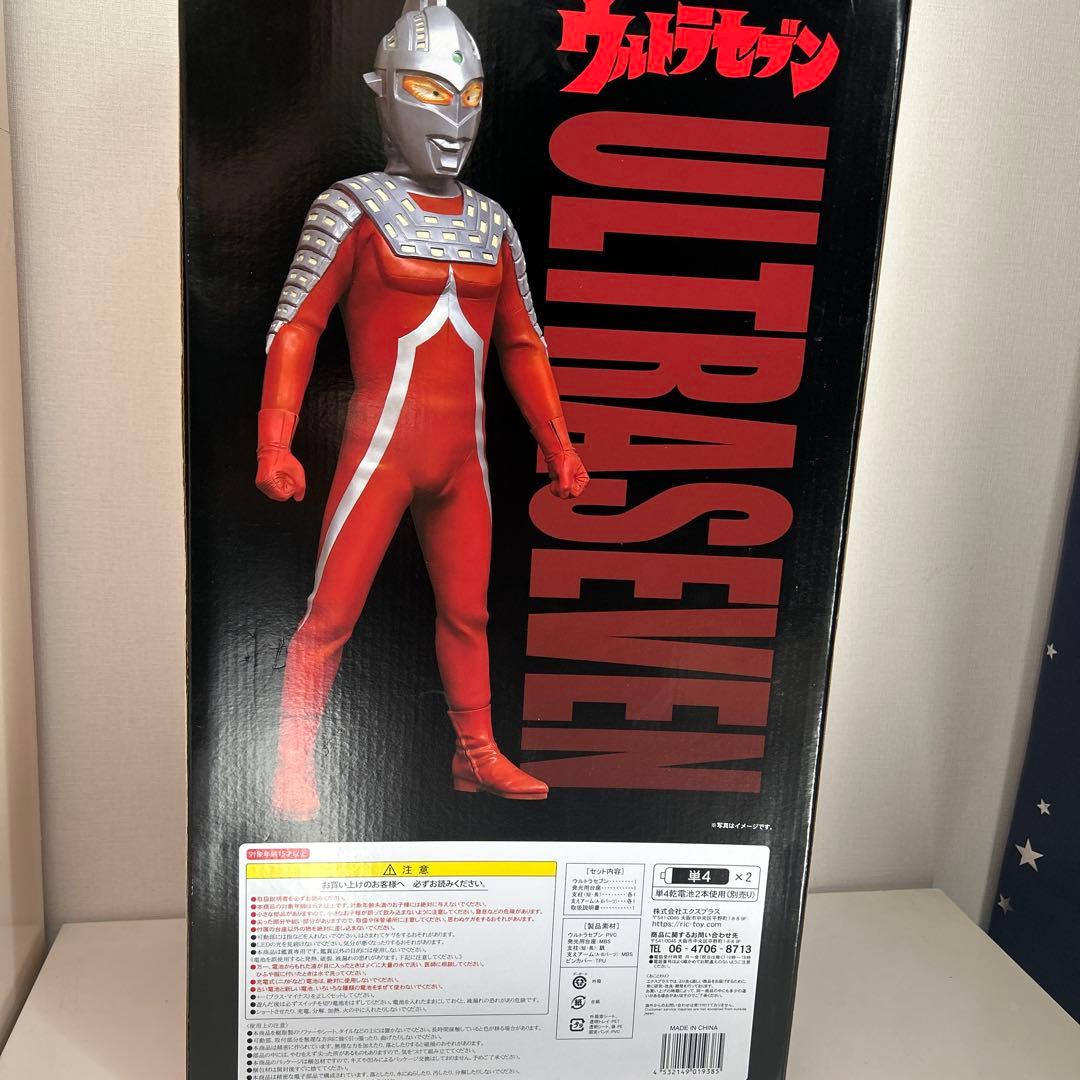 ギガンティックシリーズ ウルトラセブン スチールカラーver.