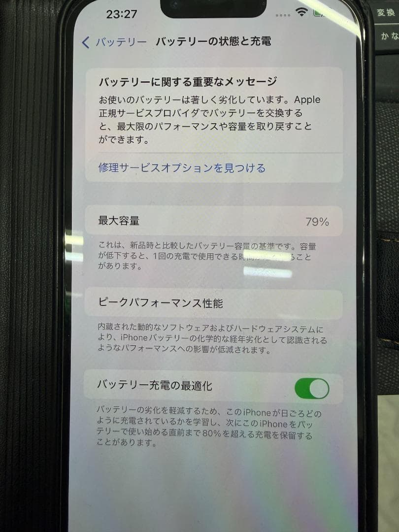 Apple iPhone 13 Pro MAXシルバー 本体