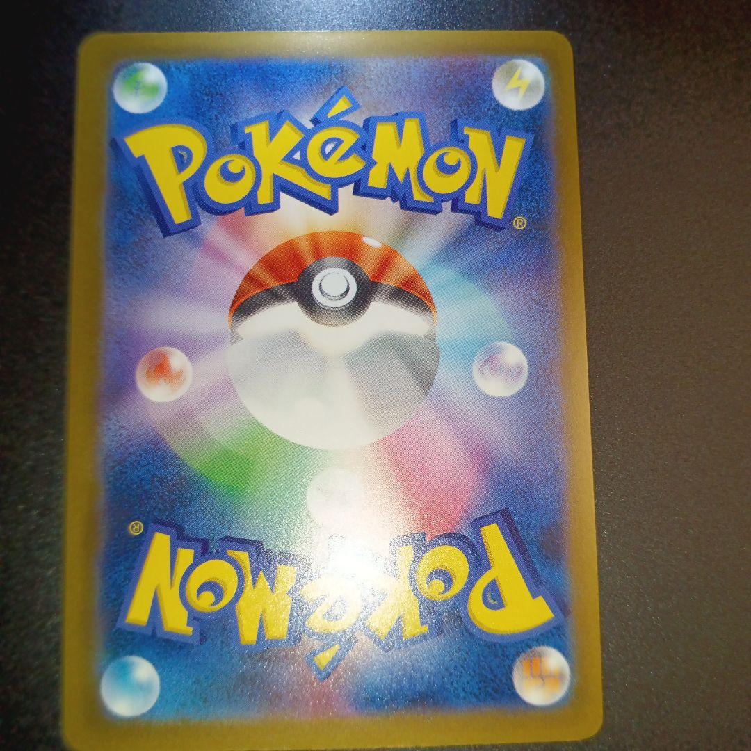 メガゲンガーex sar メガドリームex 特価　ポケモンカード