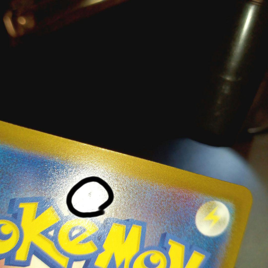 メガゲンガーex sar メガドリームex 特価　ポケモンカード