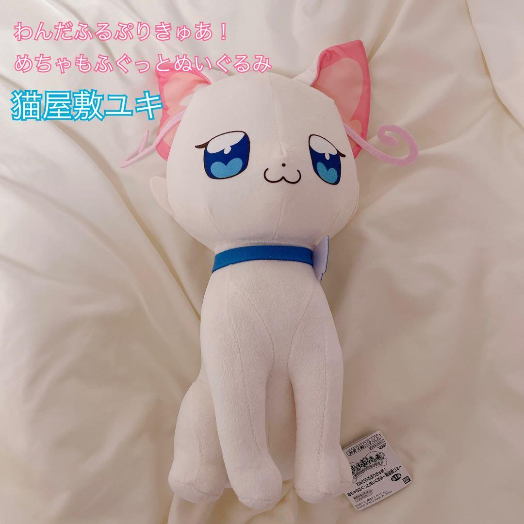 わんだふるぷりきゅあ！ ぬいぐるみ・ポーチ9点セット