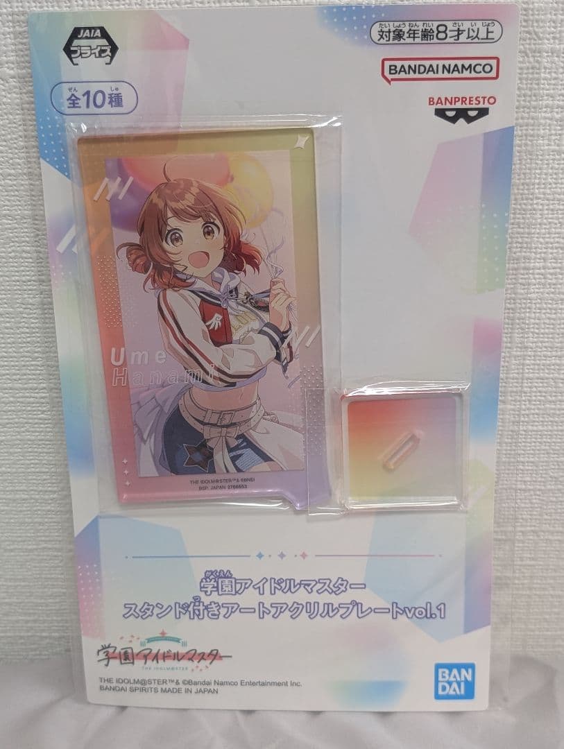 学マス ちびぐるみ 8種+MUJI ポーチ+佑芽アクリル 2種