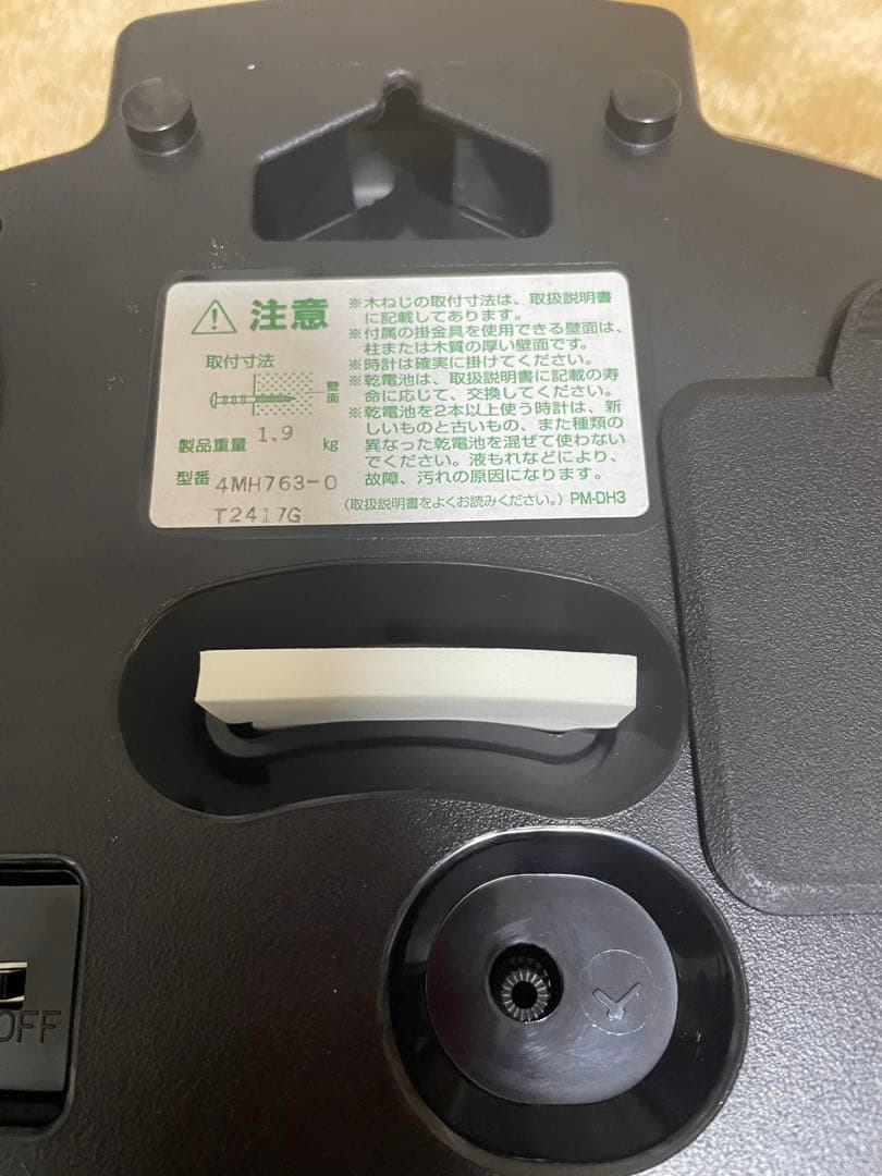 【超美品】　フリーデル　736 からくり時計