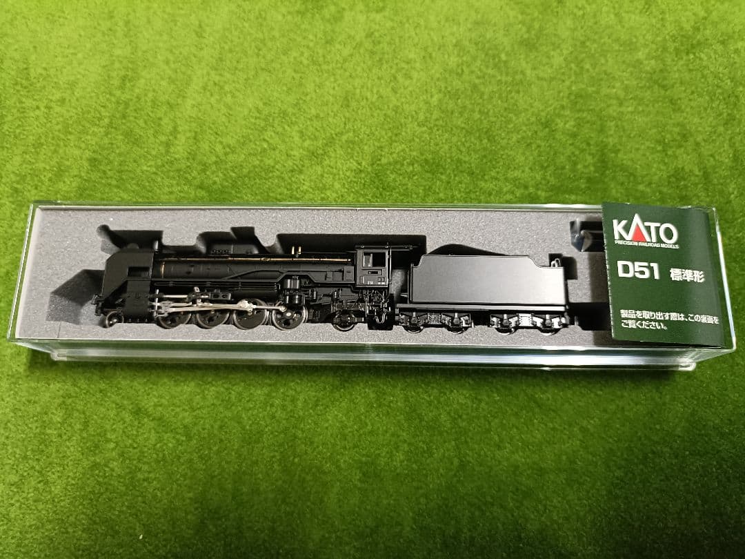 KATO D51 標準形 2016-9 ① - メルカリ