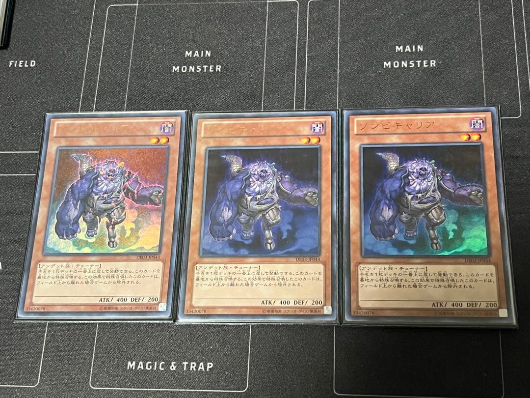 シンクロアンデ パーツ 高レア