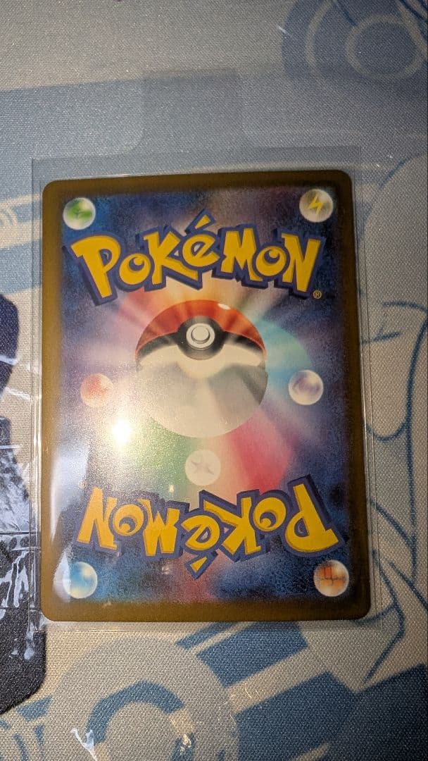 MEGAドリームex/SAR×4枚セット/オマケ付き