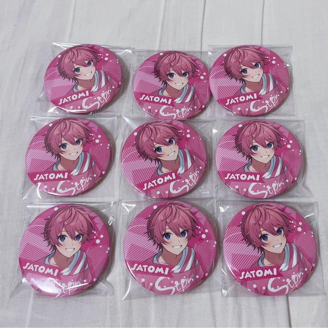 さとみくん 2023Summer ファンミ 缶バッジ等身【値下げしました