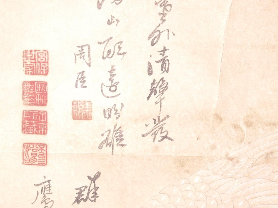 骨董掛け軸】松図 中国李唐 肉筆保證 掛け軸 捲り AK972A12-3 美術品