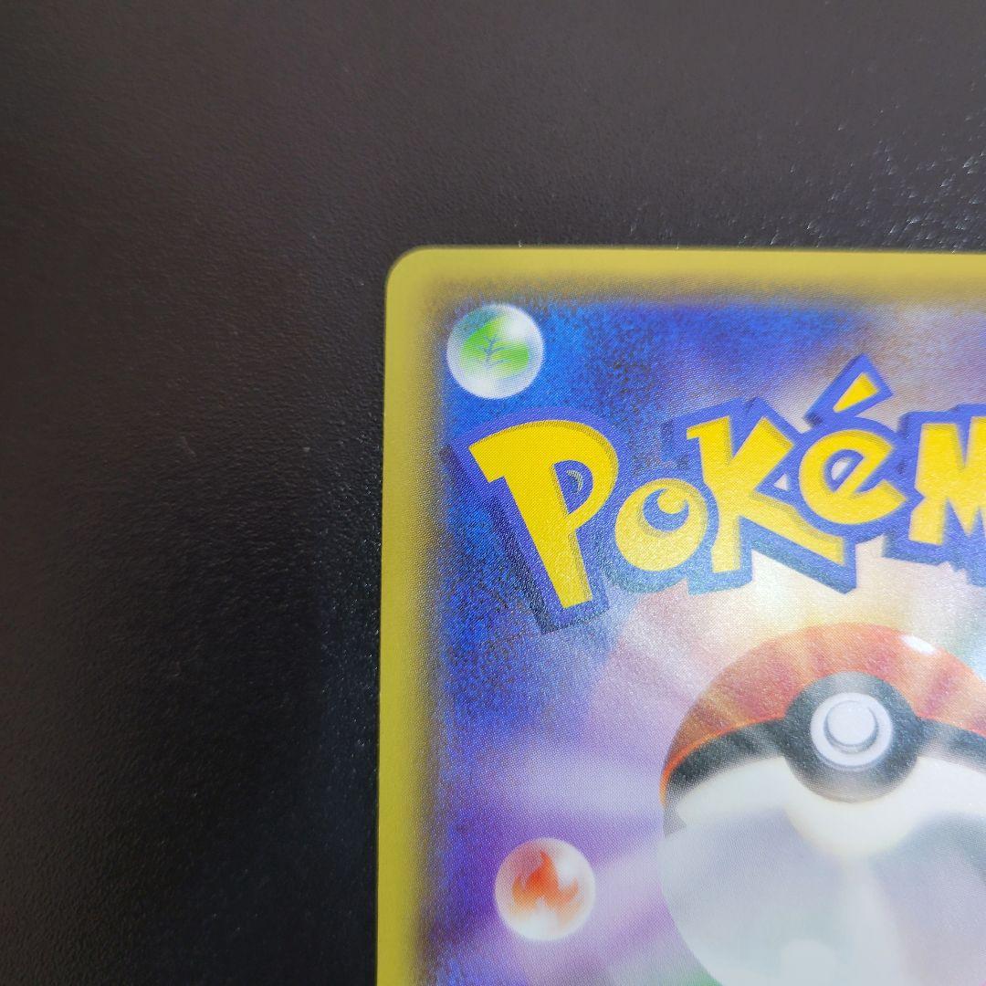 シェイミEX　ポケキュン　PROMO プロモ 212/XY-P　Pokémon