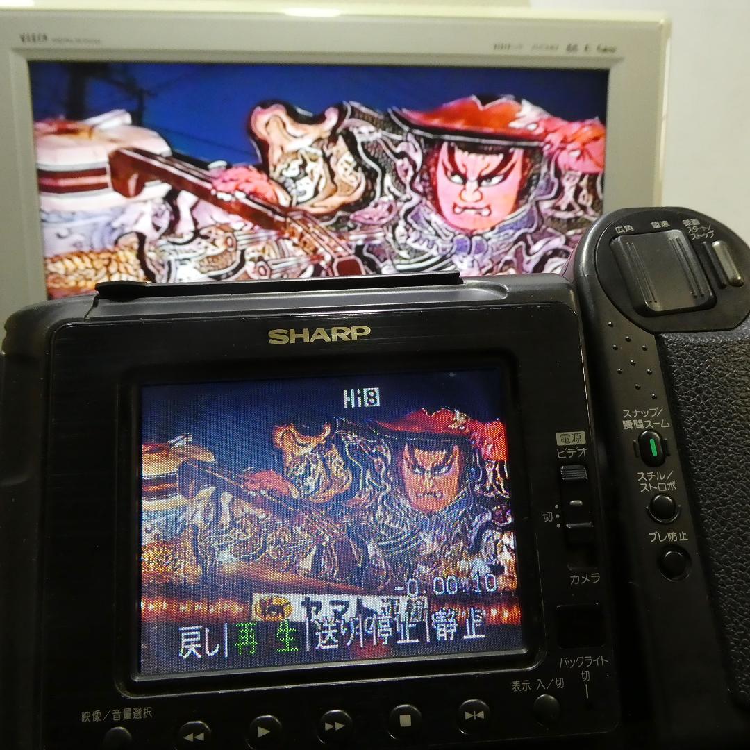 動作良好 Video.Hi8 シャープVL-HL3 8ミリビデオカメラDVD化に