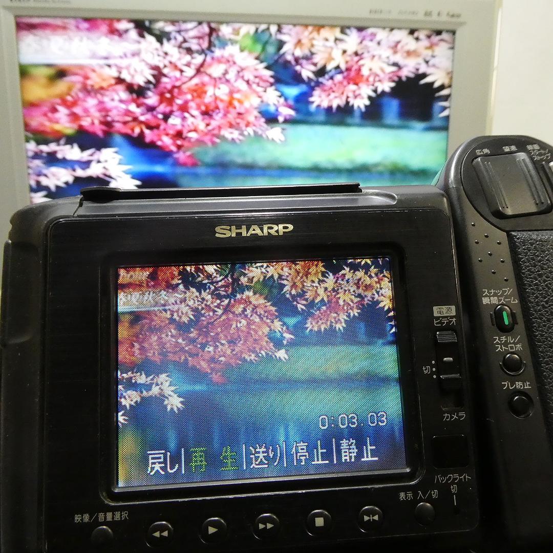 動作良好 Video.Hi8 シャープVL-HL3 8ミリビデオカメラDVD化に