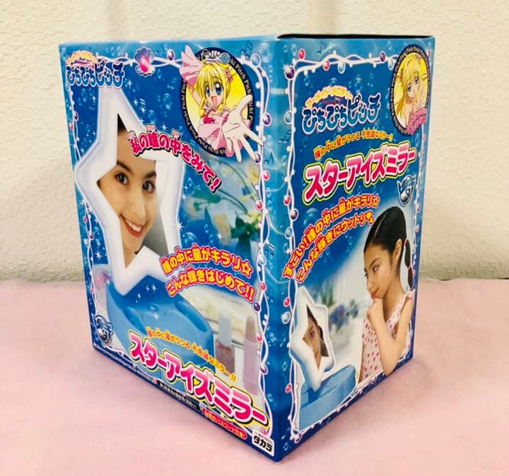 未開封 ぴちぴちピッチ スターアイズミラー 未使用品❗️