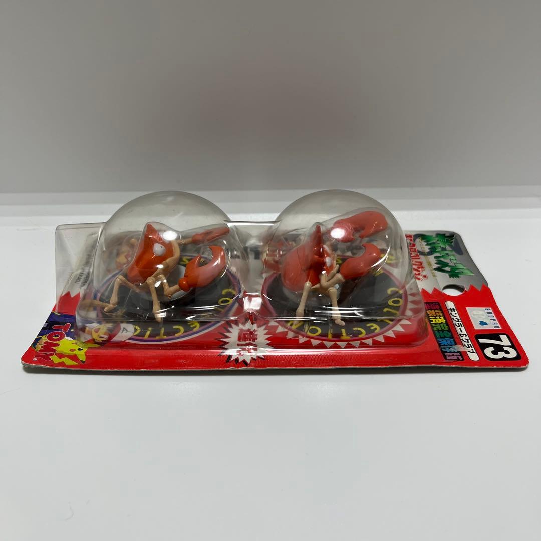 TOMY モンスターコレクション モンコレ キングラー & クラブ ポケモン