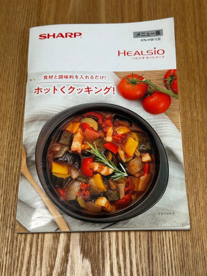 SHARP HEALSIO 炊飯器 ホワイト　２人前
