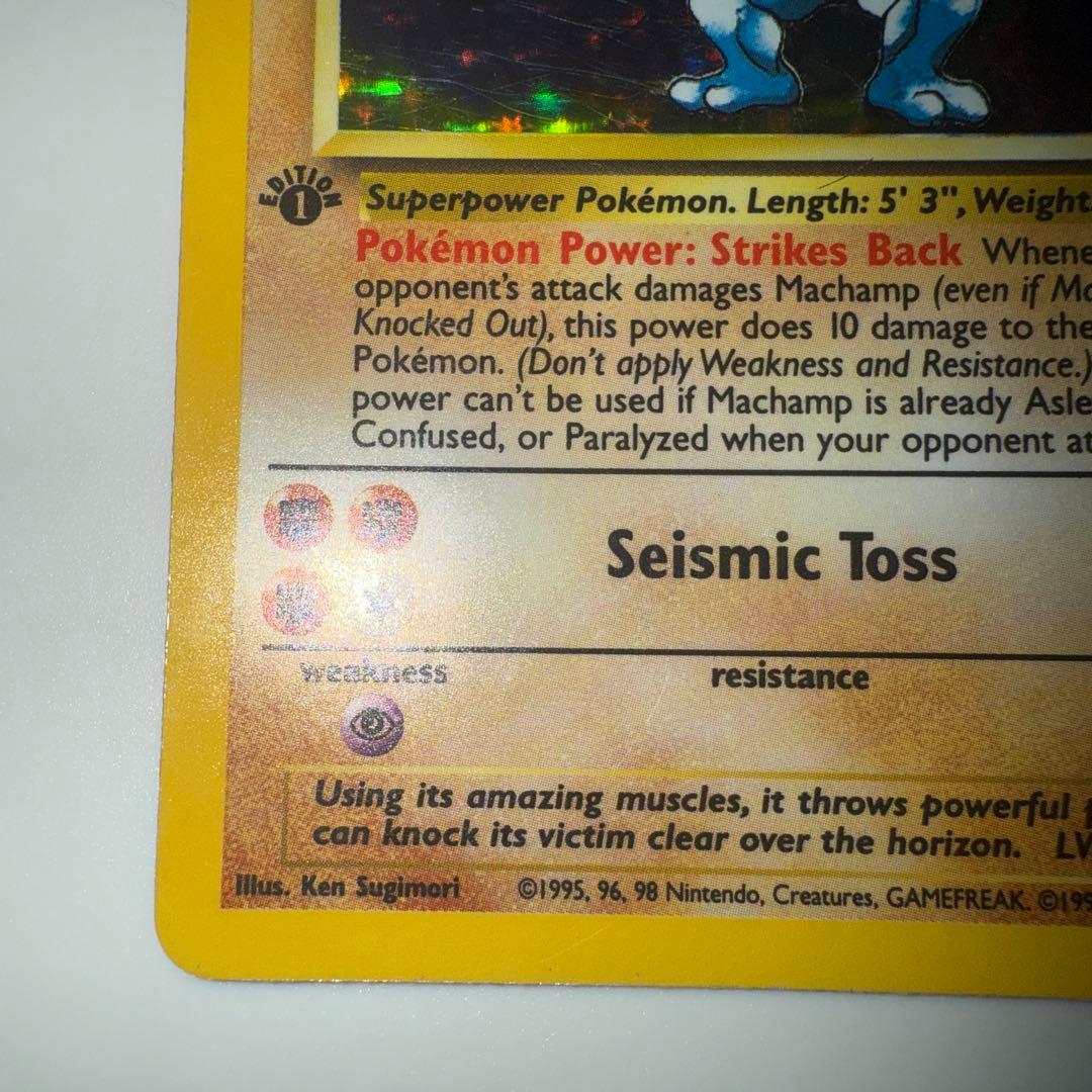 ポケモンカード旧裏美品英語版 1st edition Machamp カイリキー