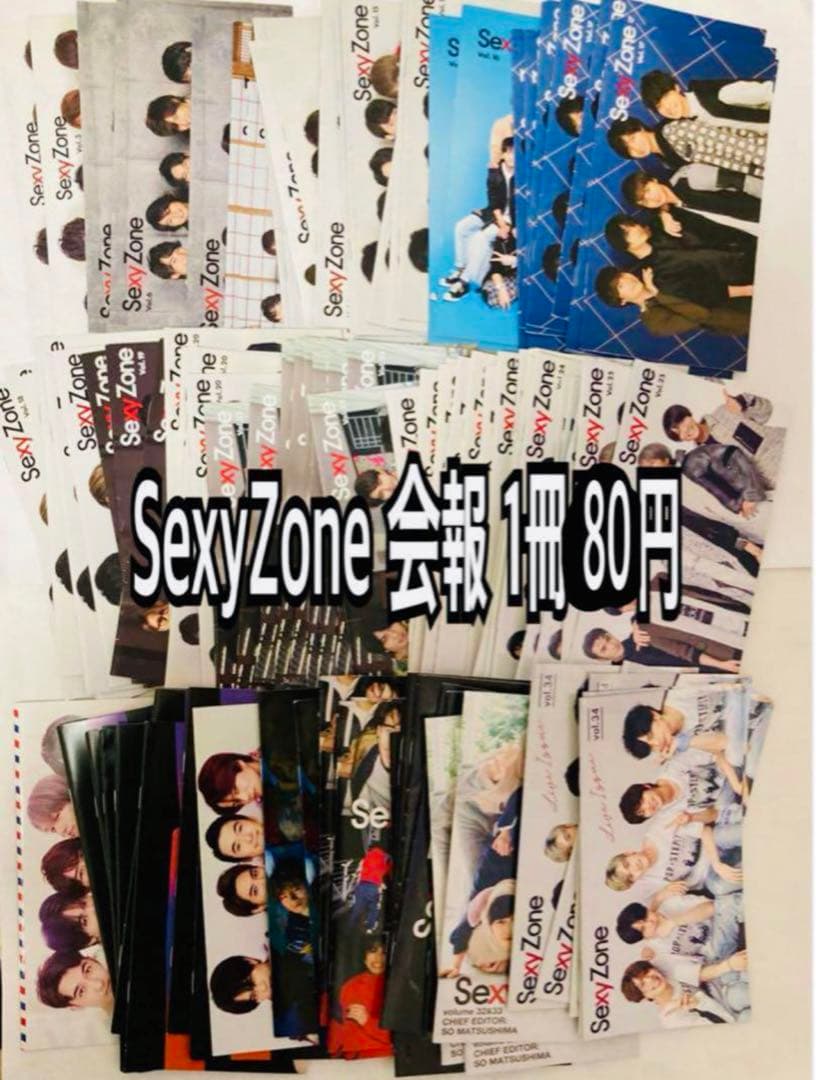 小椋佳 サイン色紙 落款付き 愛燦燦