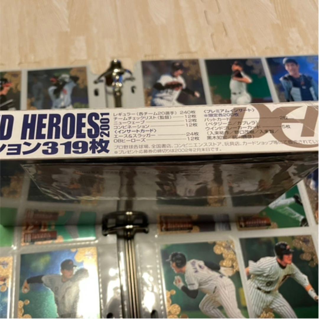 BBM ダイヤモンドヒーローズ2001 カードセット