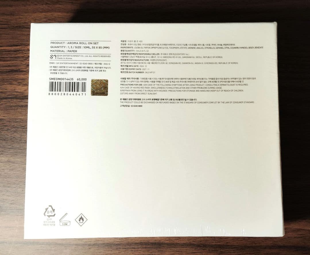 【未開封品】nct127ジェヒョンMute アロマロールオンセット