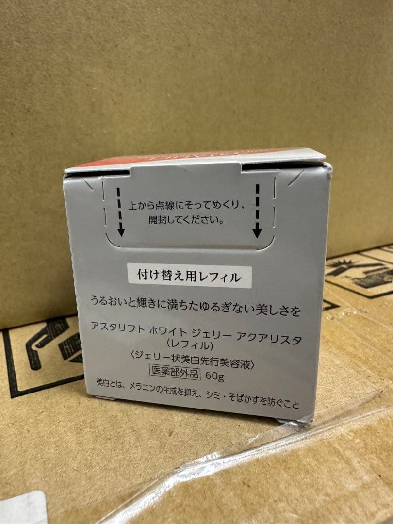 ASTALIFT ホワイトジェリー アクアリスタ 専用 BIGサイズ レフィル