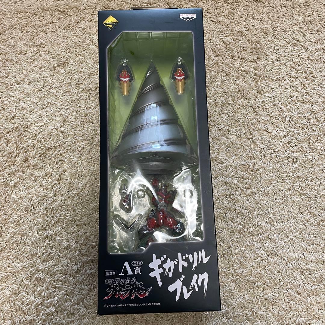 BANPRESTO（バンプレスト）ギガドリルブレイク 一番くじプレミアム A賞