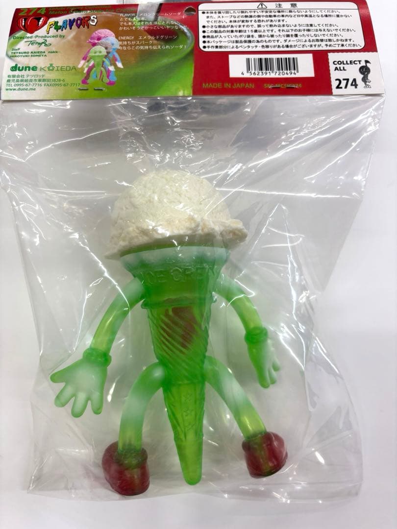 純喫茶 フレーバーズ メロンクリームソーダ 希少・美品 ソフビ