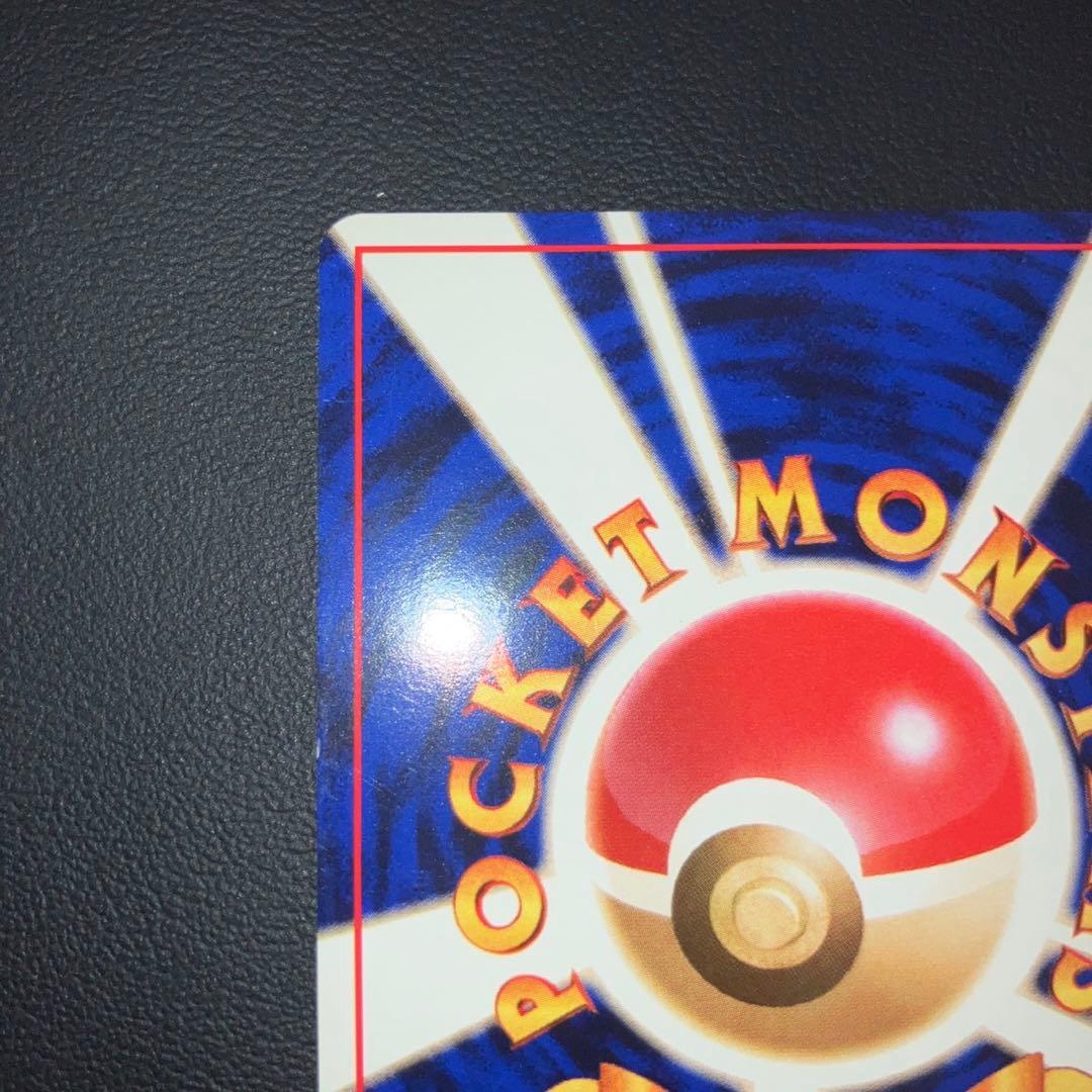 美品　旧裏　エリカのフシギバナ　キラ　ホロ