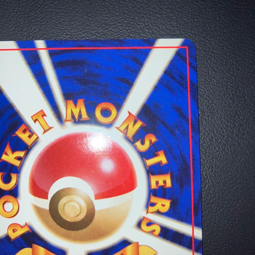 美品　旧裏　エリカのフシギバナ　キラ　ホロ