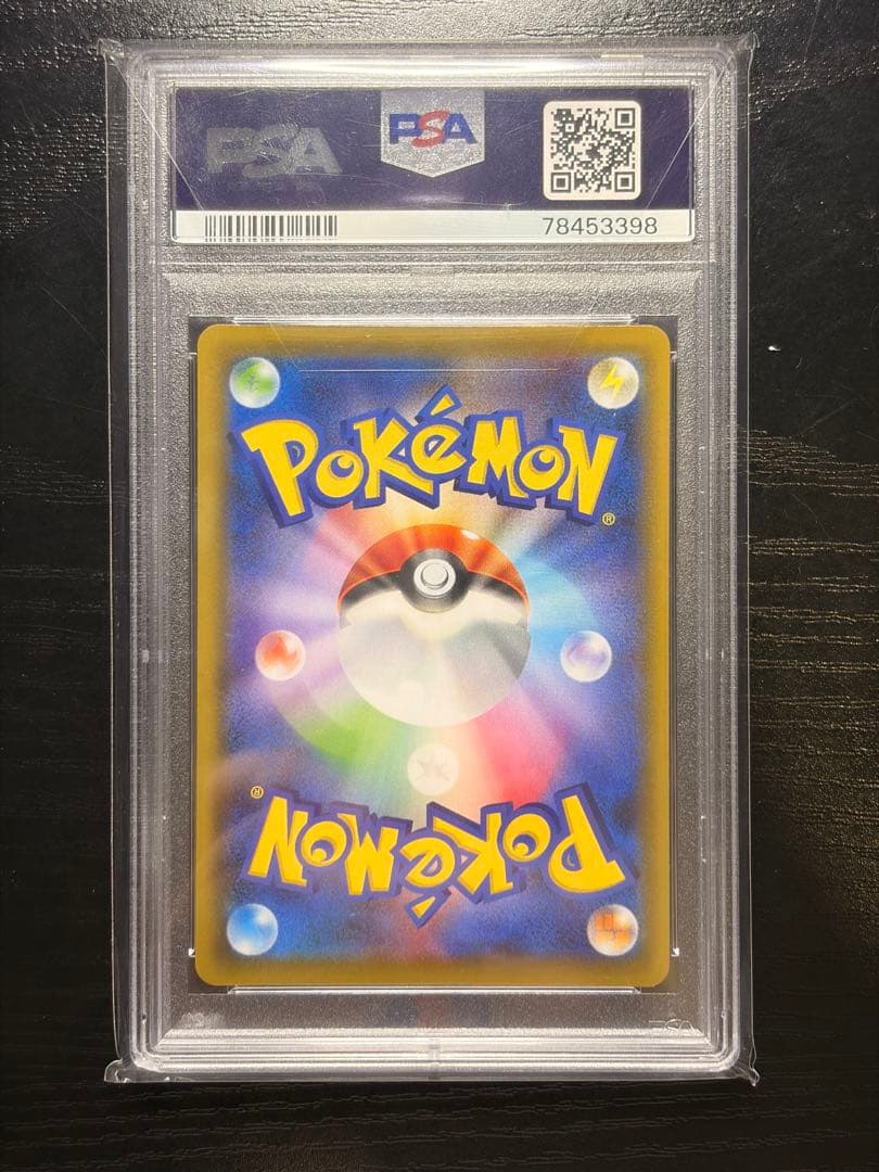 ポケモンカード　PSA10 ドリームリーグ　メイ　SR