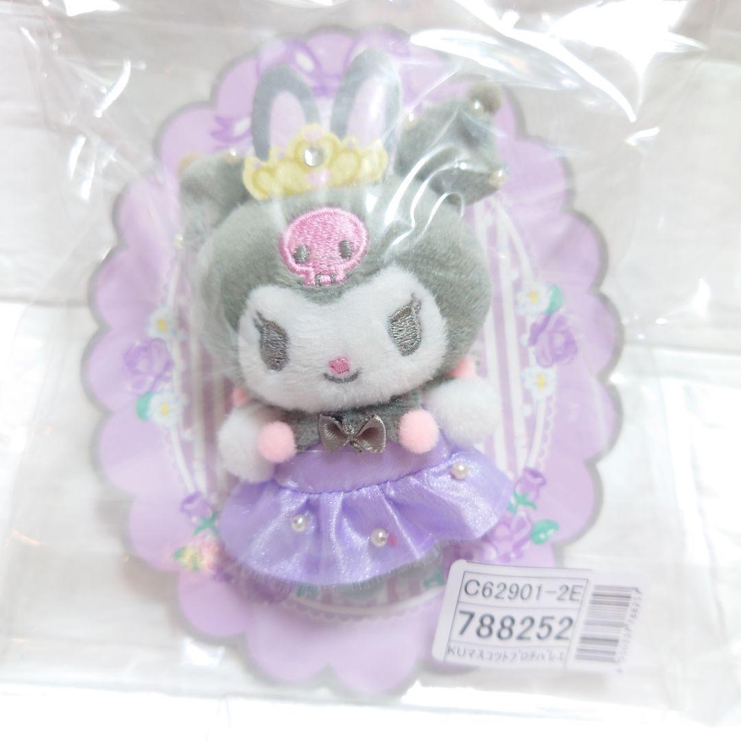 マイメロ クロミ マスコットブローチ レア マイメロ クロミ バレリーナ