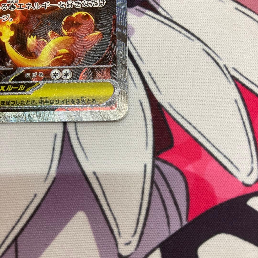 ポケモンカードゲーム インフェルノX メガリザードンX ex sar 美品