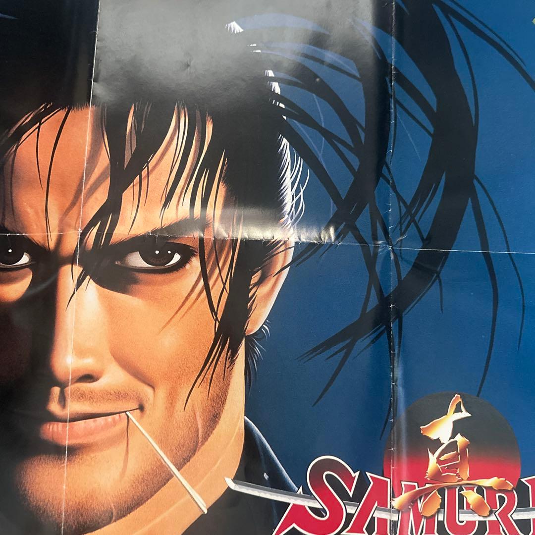 真サムライスピリッツ 覇王丸地獄変 B2版ポスター - メルカリ