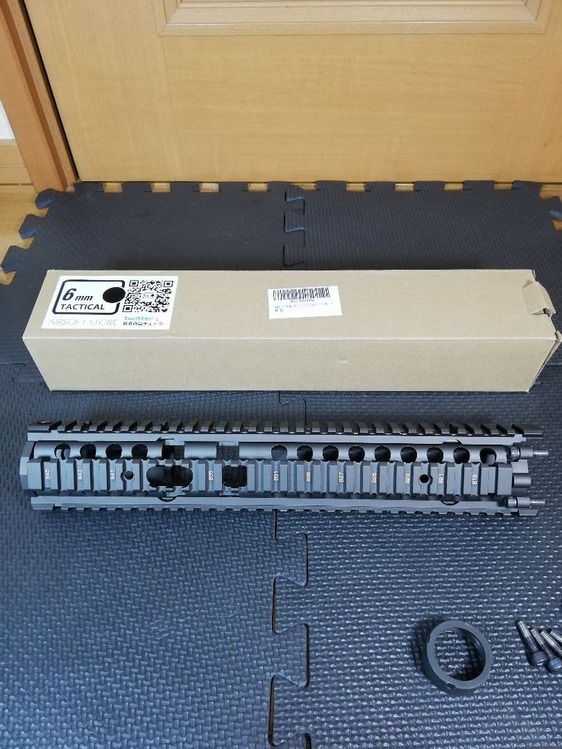 ダニエルディフェンス　レプリカハンドガード