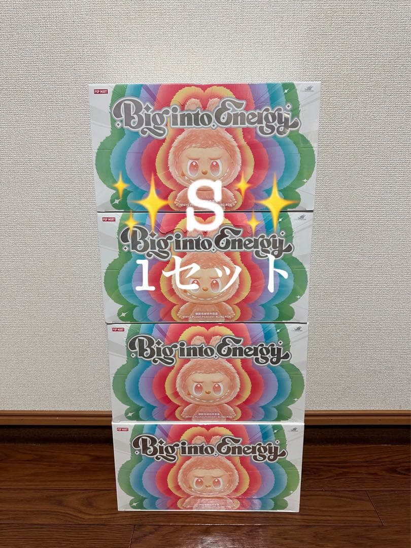 ポップマート LABUBU Big into Energy ぬいぐるみ 1セット 楽天市場】ラッピングOP 楽天ランキング1位獲得 【安心100％正規品保証