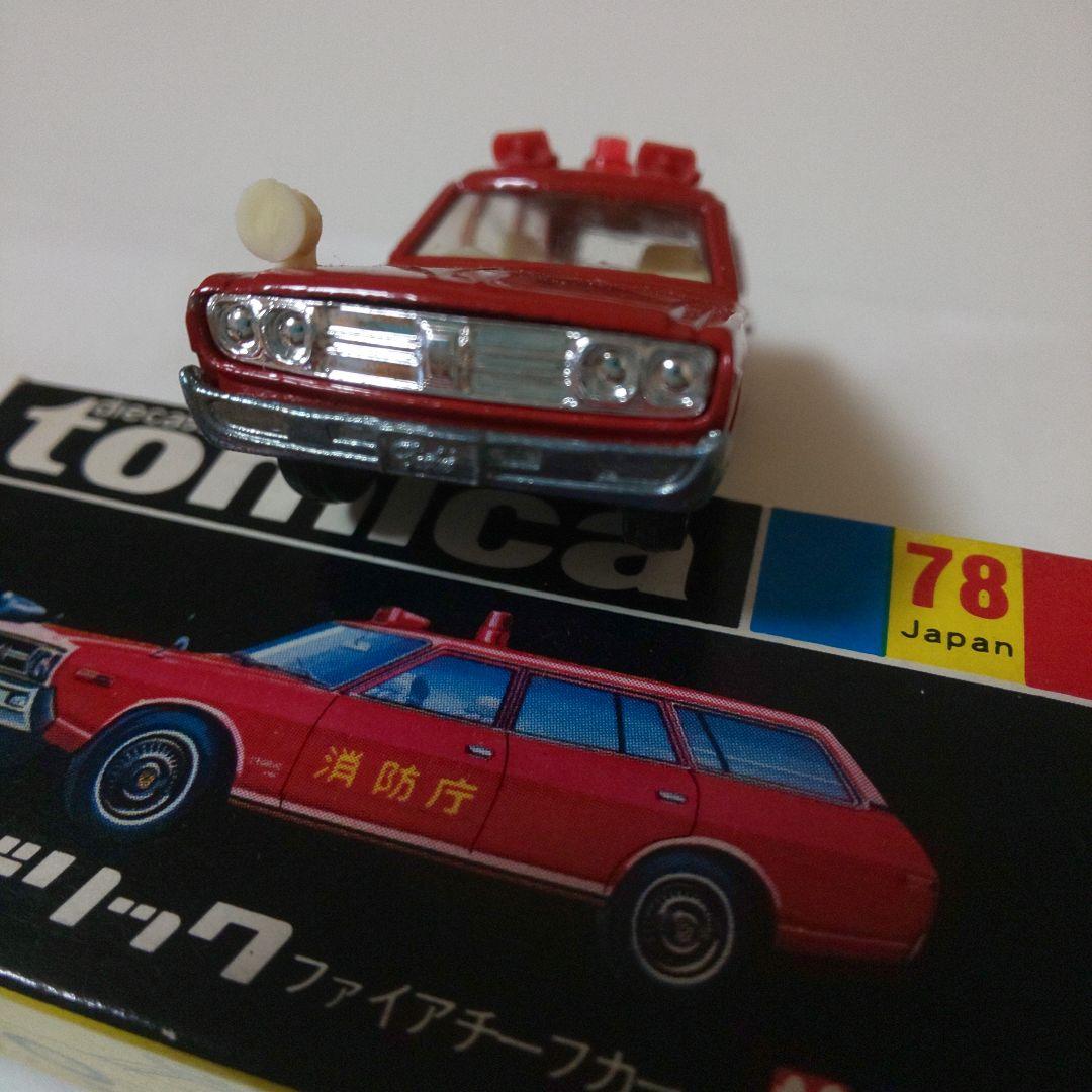 トミカNO.78 ニッサンセドリックワゴンファイアチーフカー 黒